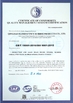 China Qingdao Florescence Marine Supply Co., LTD. Certificações